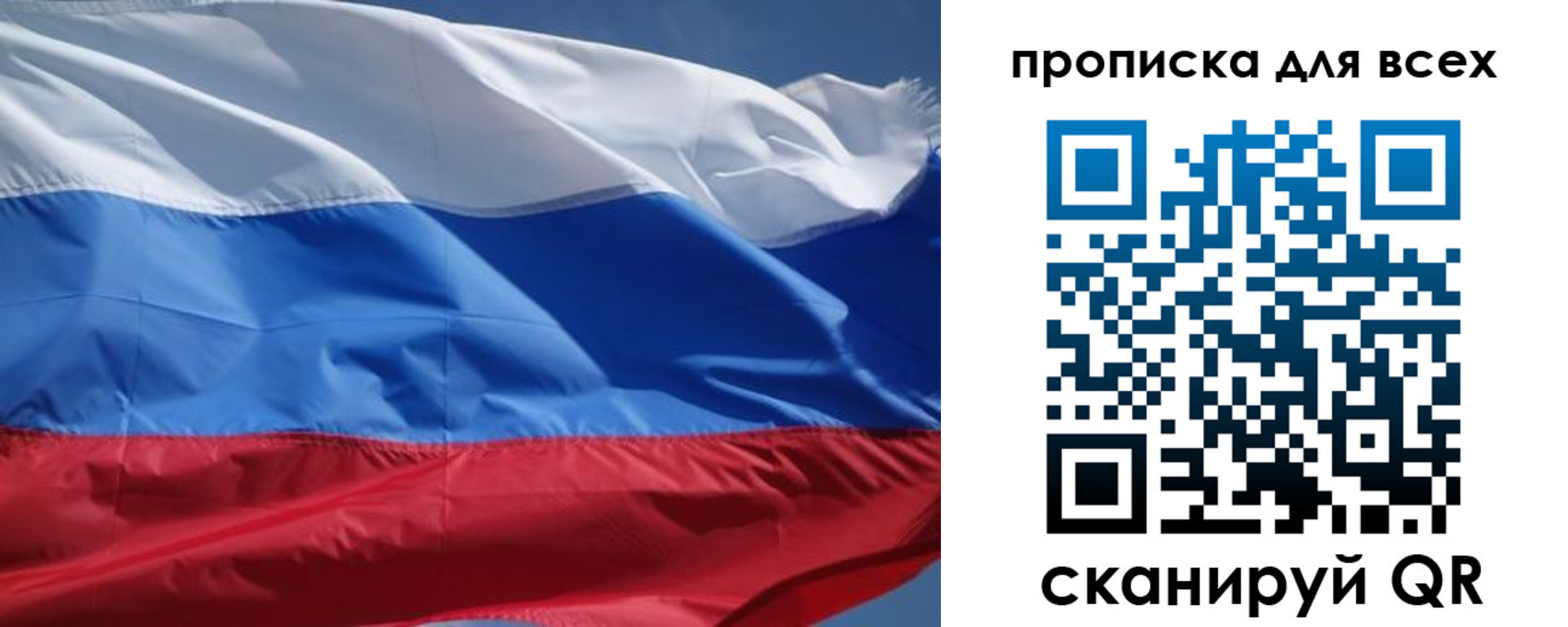 прописка гарантия в Кирсе
